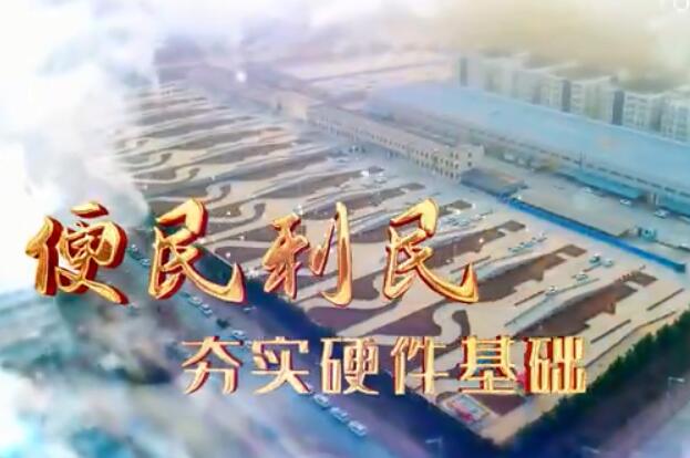 洛新機動車駕駛人考試中心宣傳片